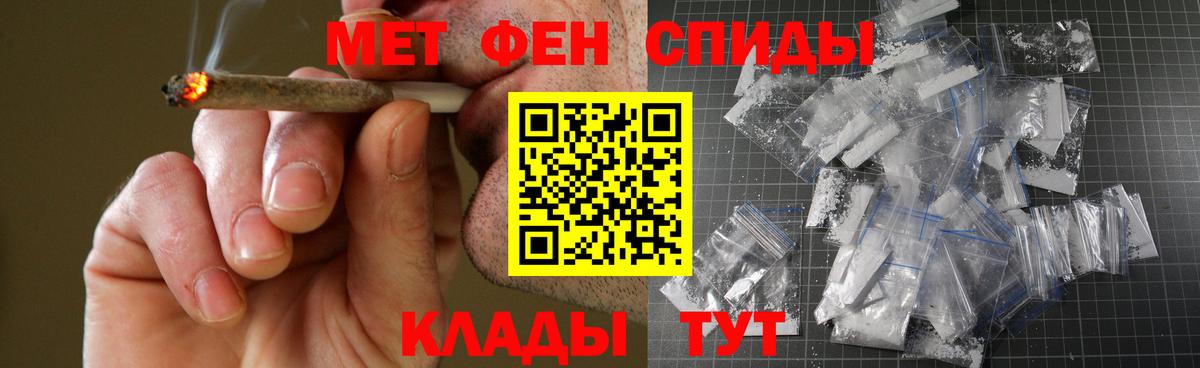 АМФЕТАМИН Premium  Амфетамин  Павлово  Вход с VPN 