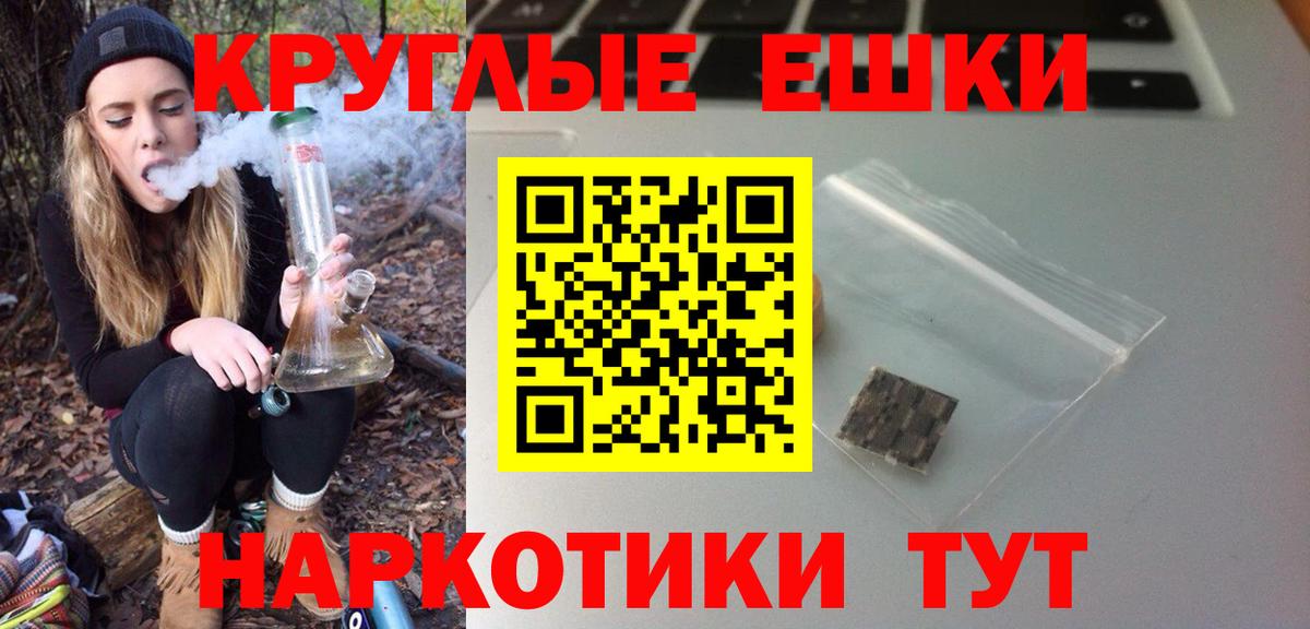Ecstasy таблы Павлово