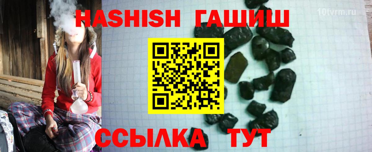 Павлово  закладка  ГАШИШ  Вход с VPN  ГАШ ice o lator 