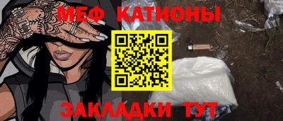бутират Рязань