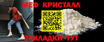мефедрон VHQ Рыбинск
