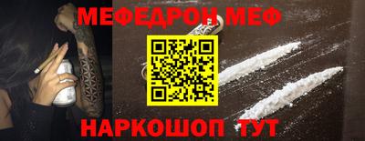 бутират Рязань
