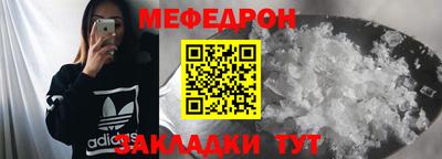 бутират Рязань
