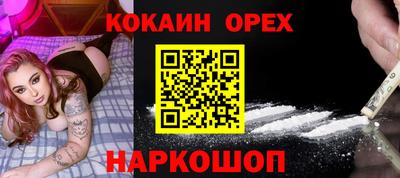 бутират Рязань