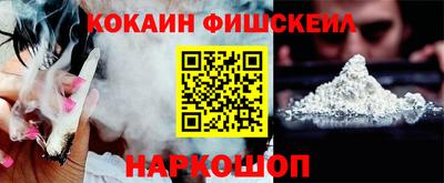 мефедрон VHQ Рыбинск