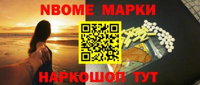 кокаин перу Севастополь
