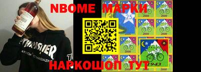 кокаин перу Севастополь