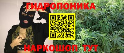 бутират Рязань