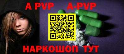 гидра Рузаевка