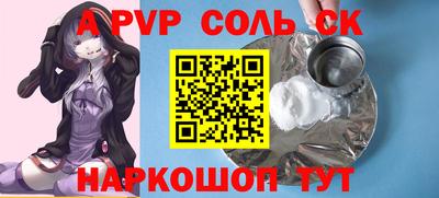 кокаин перу Севастополь