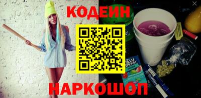 твердый Северобайкальск