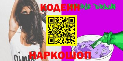 бутират Рязань
