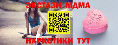 твердый Северобайкальск