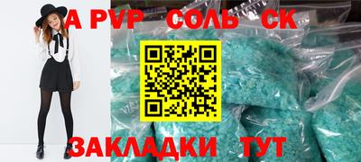мефедрон VHQ Рыбинск