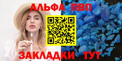 мефедрон VHQ Рыбинск