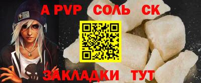 мефедрон VHQ Рыбинск