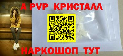 мефедрон VHQ Рыбинск