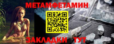 мефедрон VHQ Рыбинск