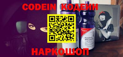 мефедрон VHQ Рыбинск
