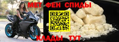 гидра Рузаевка