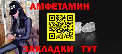 гидра Рузаевка