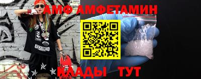 гидра Рузаевка