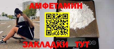 гидра Рузаевка