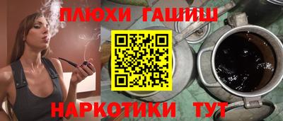 бутират Рязань