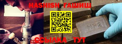 твердый Северобайкальск
