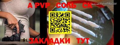 гидра Рузаевка