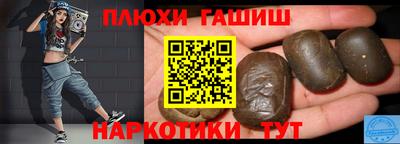 гидра Рузаевка