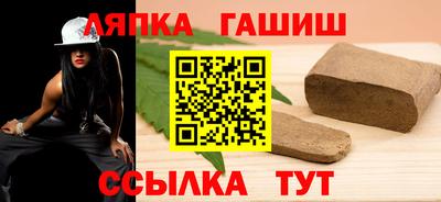 бутират Рязань