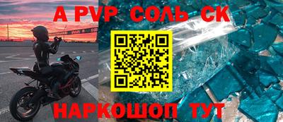 бутират Рязань