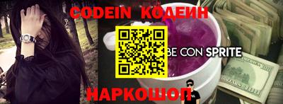 мефедрон VHQ Рыбинск