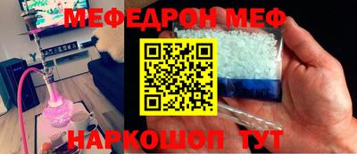 СК Свободный