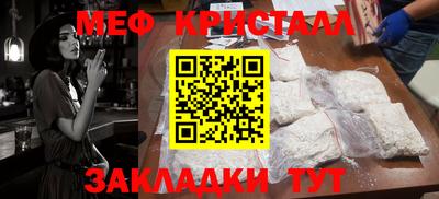 гидра Рузаевка