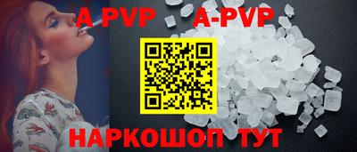 гидра Рузаевка