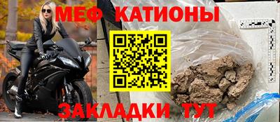 бутират Рязань