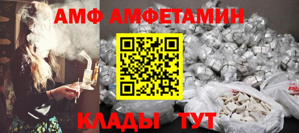 Метамфетамин Methamphetamine Павлово